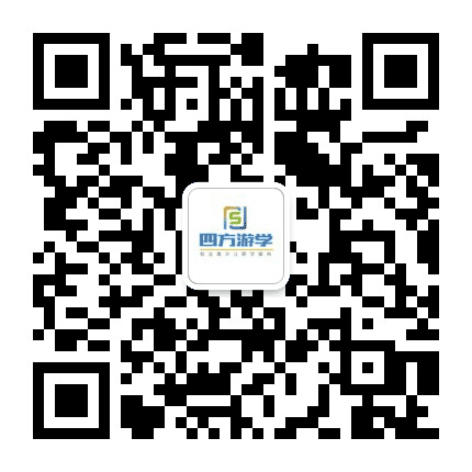 四方游学公众号二维码