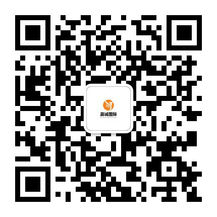 四海嘉诚公众号二维码
