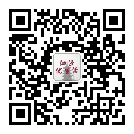泗泾优生活公众号二维码