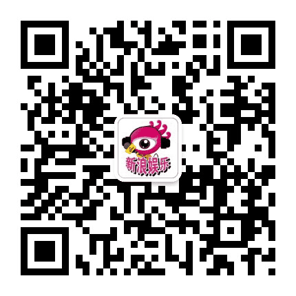 新浪娱乐公众号二维码