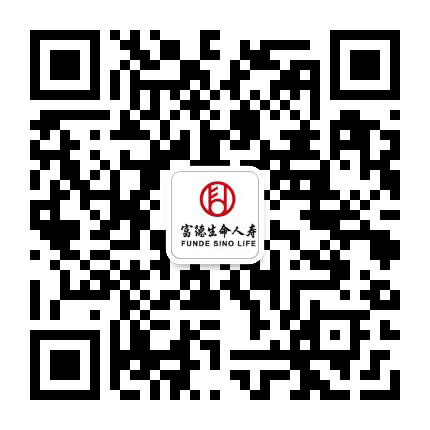 富德生命人寿贵州分公司公众号二维码