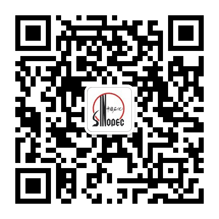 中国石化贵港公司公众号二维码