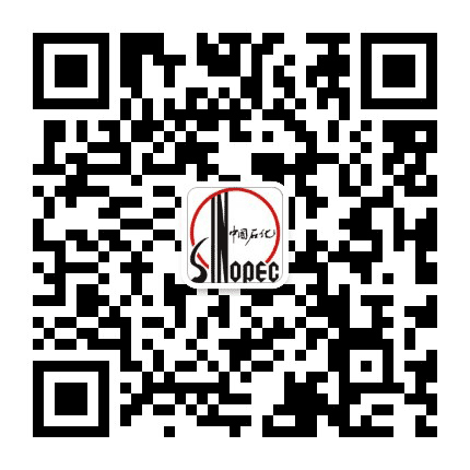 中国石化济宁城区加油站公众号二维码