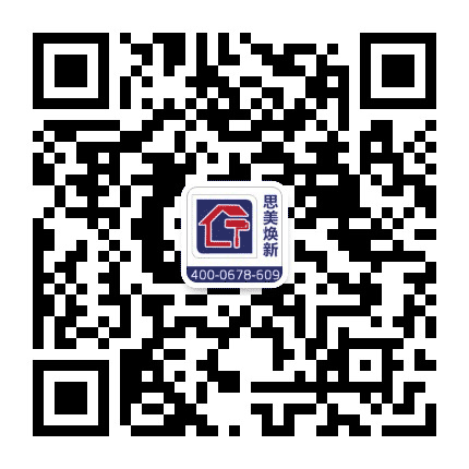 思美焕新公众号二维码