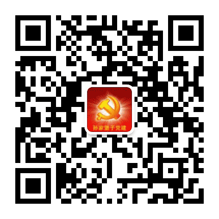 孙家堡子党建公众号二维码