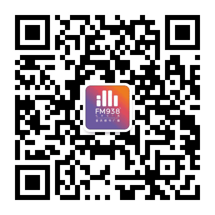 938重庆私家车广播公众号二维码