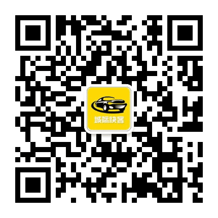 三晋城际出行公众号二维码