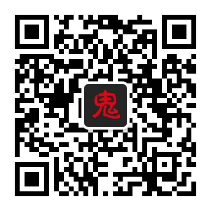 三更讲鬼故事公众号二维码