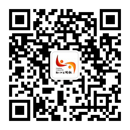 松江公约数公众号二维码