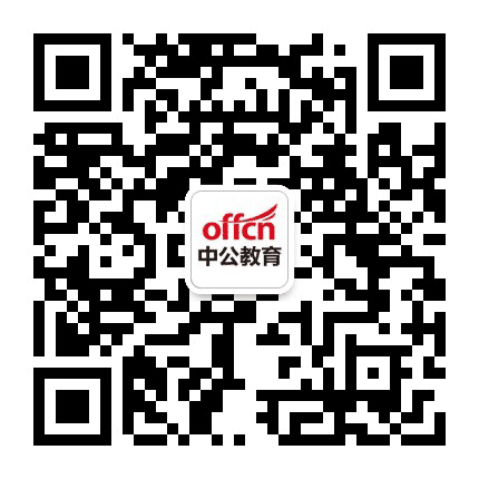 丰台中公教育公众号二维码