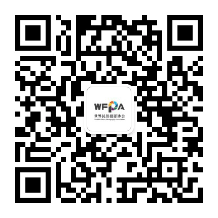 世界民俗摄影公众号二维码