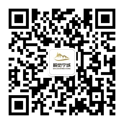 视觉宁城公众号二维码