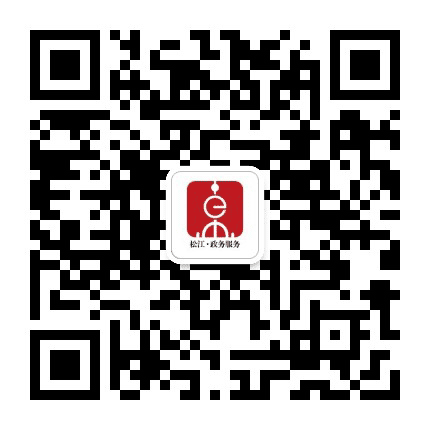 松江政务服务公众号二维码