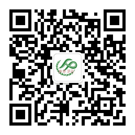 沙井街道卫计办公众号二维码