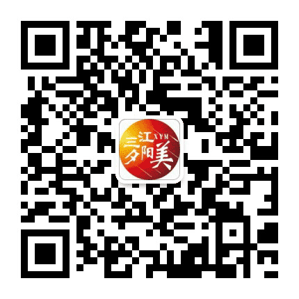 三江夕阳美公众号二维码