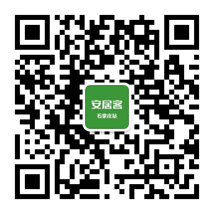 安居客石家庄站公众号二维码