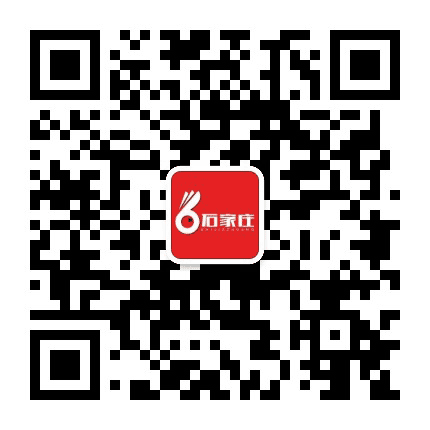 石门事儿公众号二维码