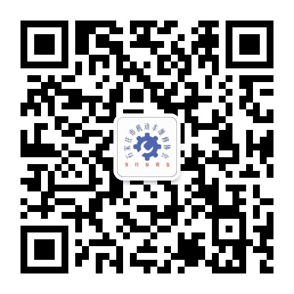 石家庄市机动车维修协会公众号二维码