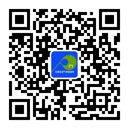 石家庄空气质量发布公众号二维码