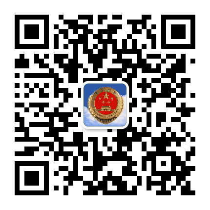 石家庄桥西检察公众号二维码