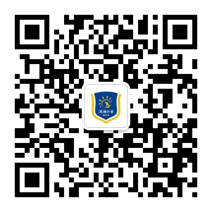 石家庄市滨湖小学公众号二维码