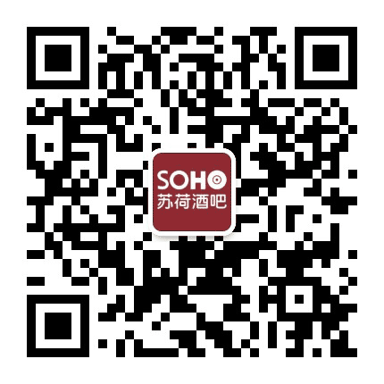 桥西区苏荷酒吧公众号二维码