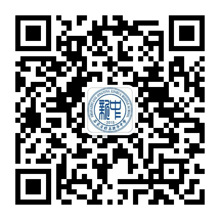 石家庄市新华中学公众号二维码