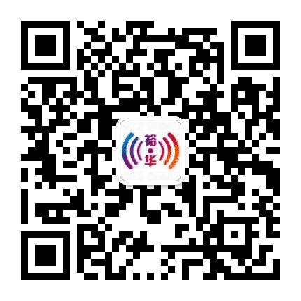 石家庄裕华发布公众号二维码