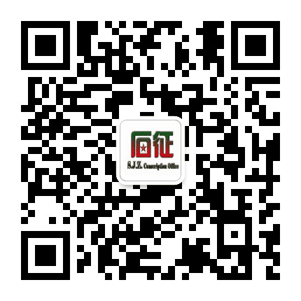 石家庄征兵公众号二维码
