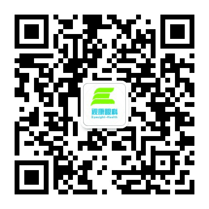 沈阳沈河视康眼科门诊部公众号二维码