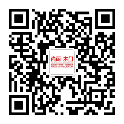 北京尚丽木门公众号二维码