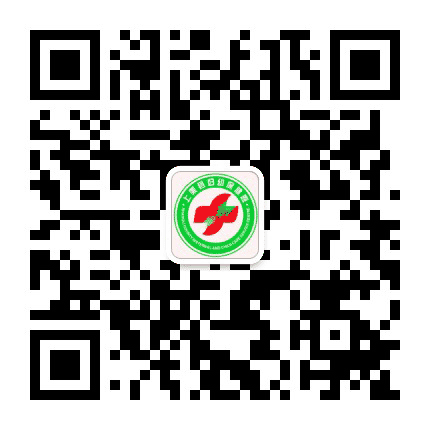 上栗妇幼公众号二维码