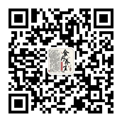 精选食疗生养吧公众号二维码