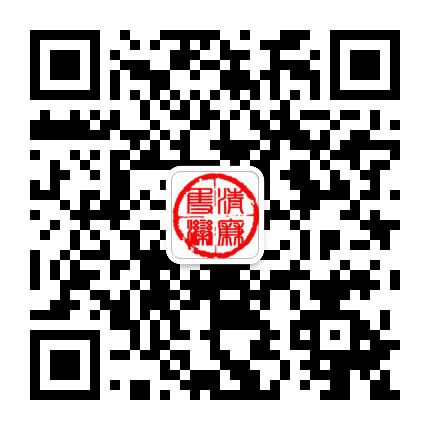 清廉双滦公众号二维码