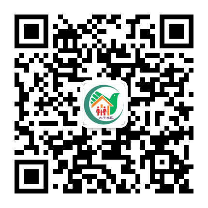 胜利街道太平社区公众号二维码