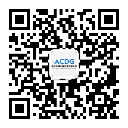 成都空港公交公众号二维码