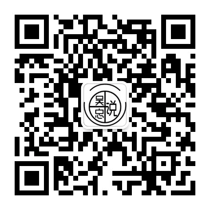 画说吴忠公众号二维码