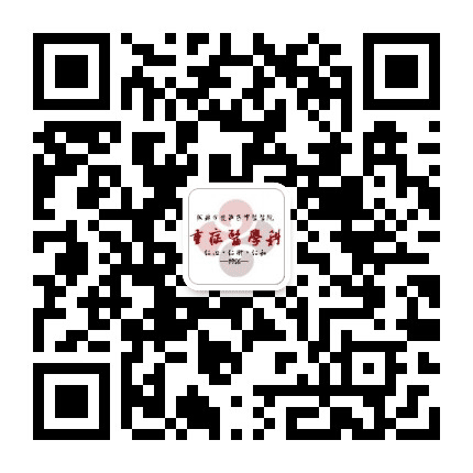 双流重症公众号二维码