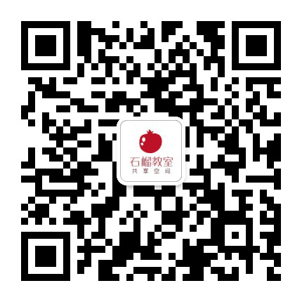 石榴视野公众号二维码