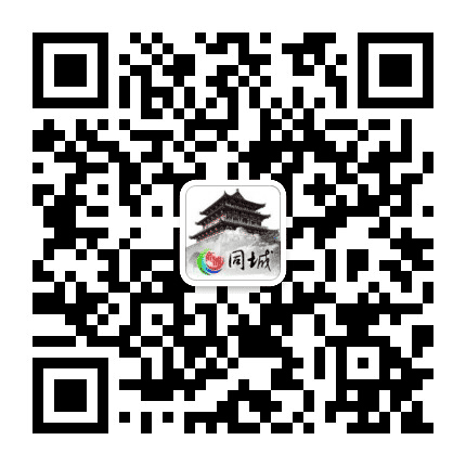 商洛同城公众号二维码
