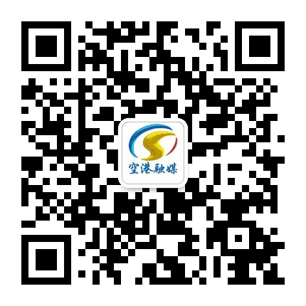 空港融媒公众号二维码