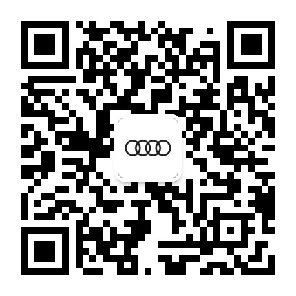 湖南世茂奥迪公众号二维码