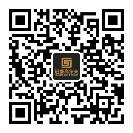 进豪高尔夫公众号二维码
