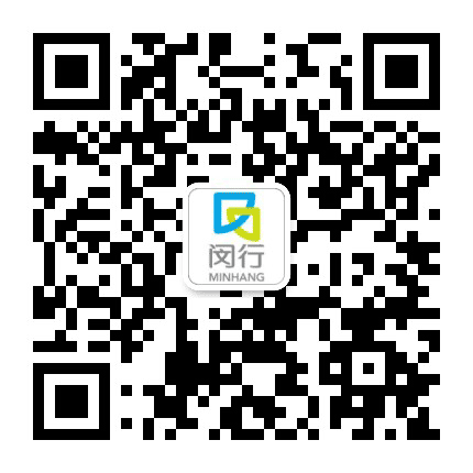 智慧闵行公众号二维码
