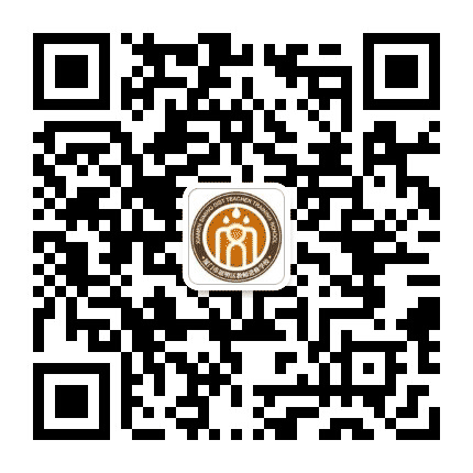 思明区教师进修学校公众号二维码