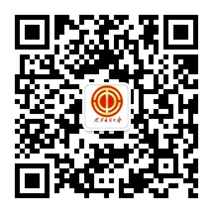 思茅工会公众号二维码