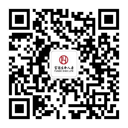 富德生命人寿浙江分公司公众号二维码