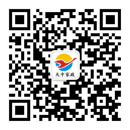 三门峡天中家政公众号二维码