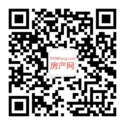 三门峡0398房产网公众号二维码