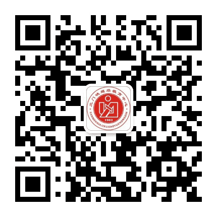 三门峡继续教育中心公众号二维码